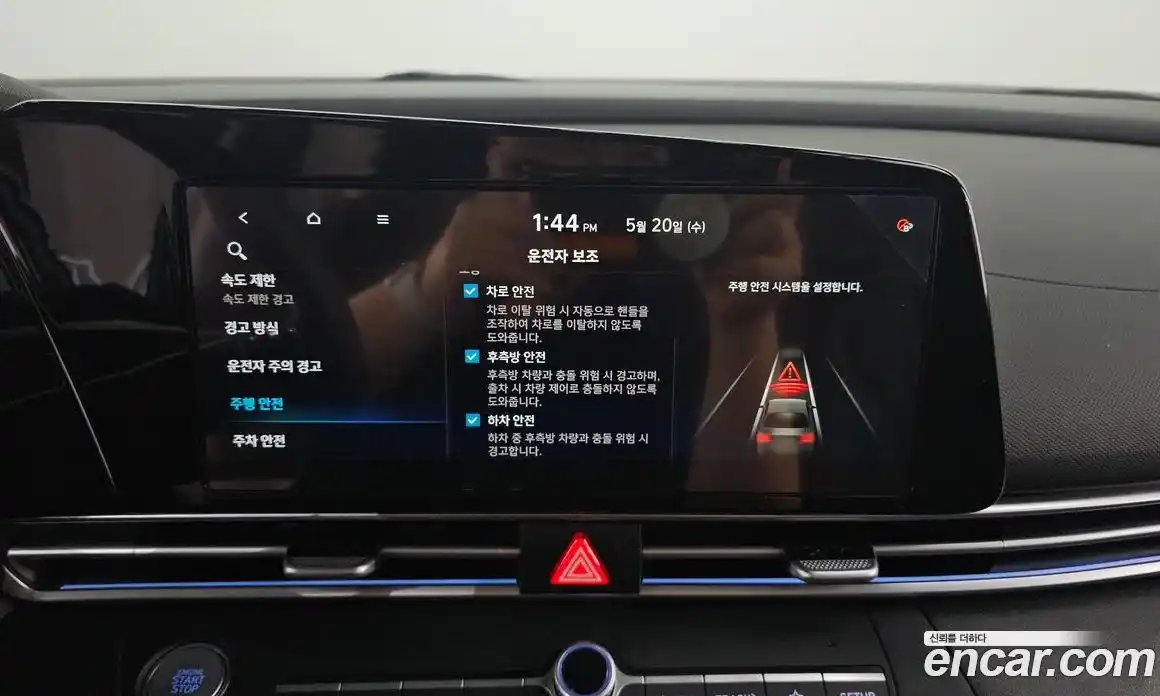 Hyundai Avante 2025 1.6 автомат (гидро), фото 20