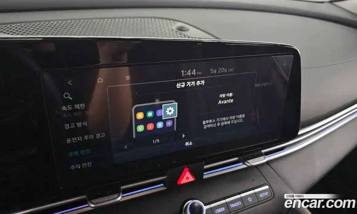 Hyundai Avante 2025 1.6 автомат (гидро), фото 29