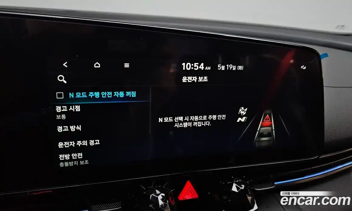 Hyundai Avante 2022 2.0 автомат (гидро), фото 32