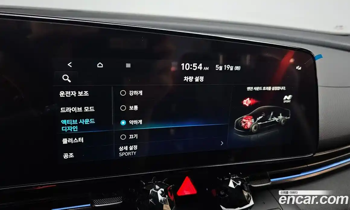 Hyundai Avante 2022 2.0 автомат (гидро), фото 33