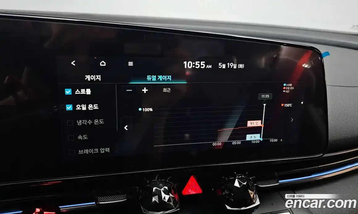 Hyundai Avante 2022 2.0 автомат (гидро), фото 36
