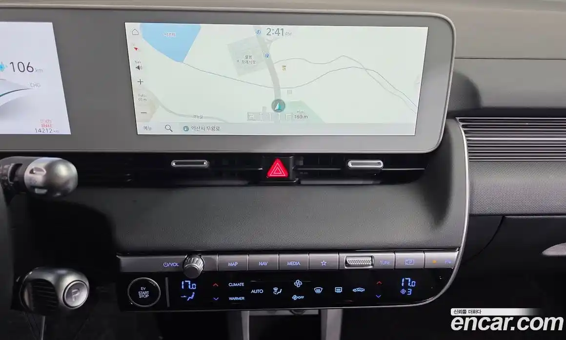 Hyundai Ioniq 5 2023 автомат (гидро), фото 15
