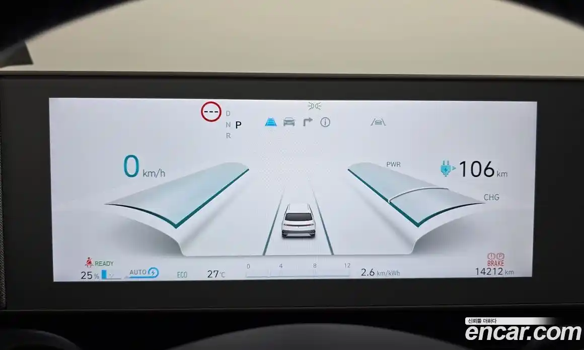 Hyundai Ioniq 5 2023 автомат (гидро), фото 8