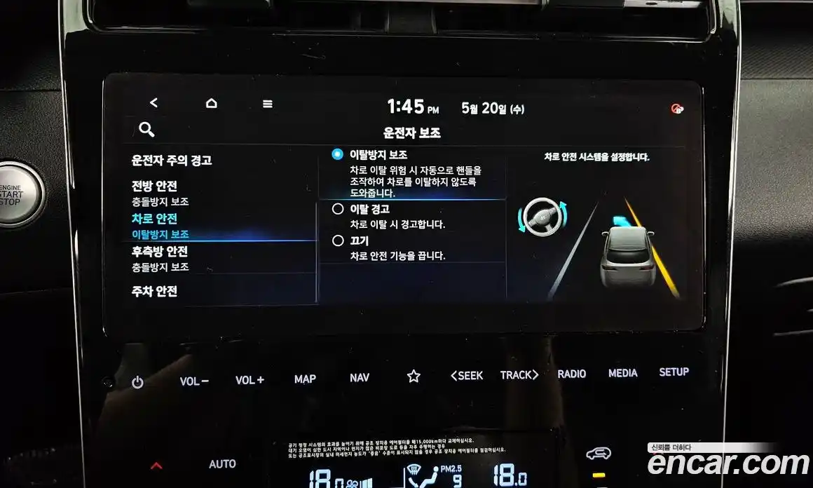 Hyundai Tucson 2022 1.6 автомат (гидро), фото 31