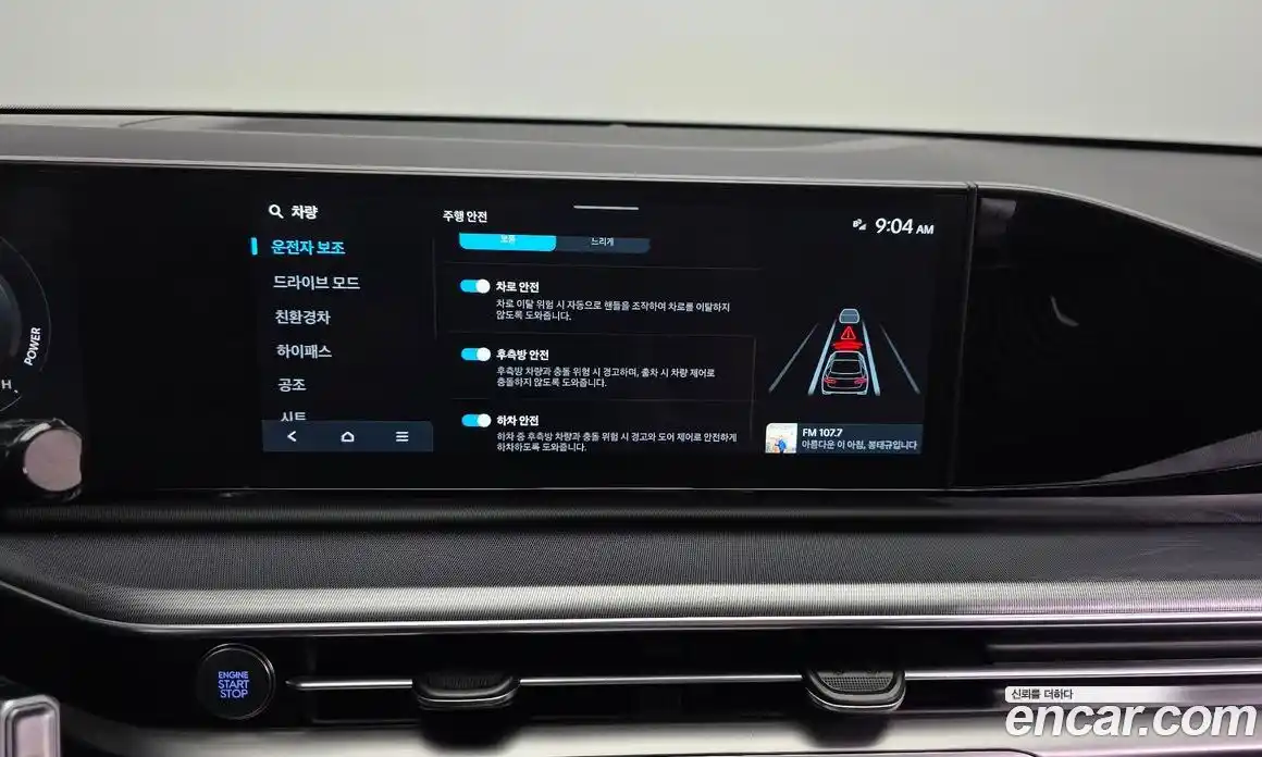 Hyundai Grandeur 2023 1.6 автомат (гидро), фото 22