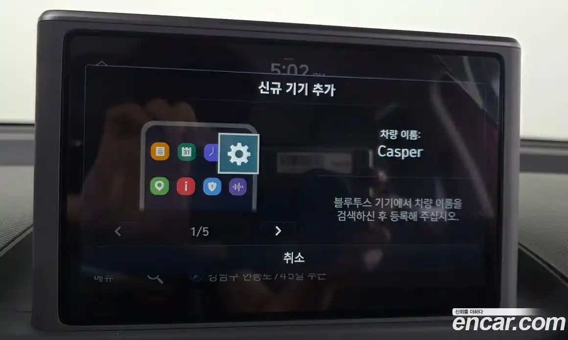 Hyundai Casper 2022 1.0 автомат (гидро), фото 17