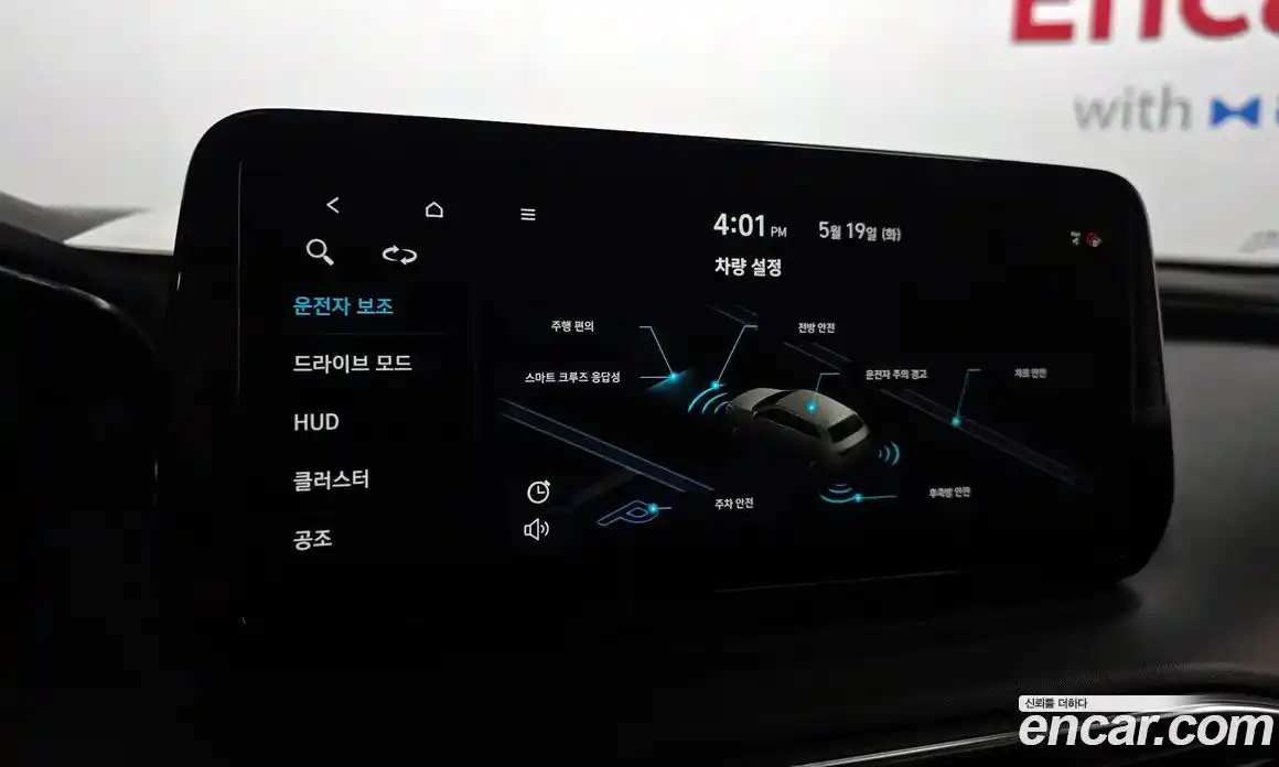 Hyundai Santa Fe 2021 2.2 автомат (гидро), фото 22