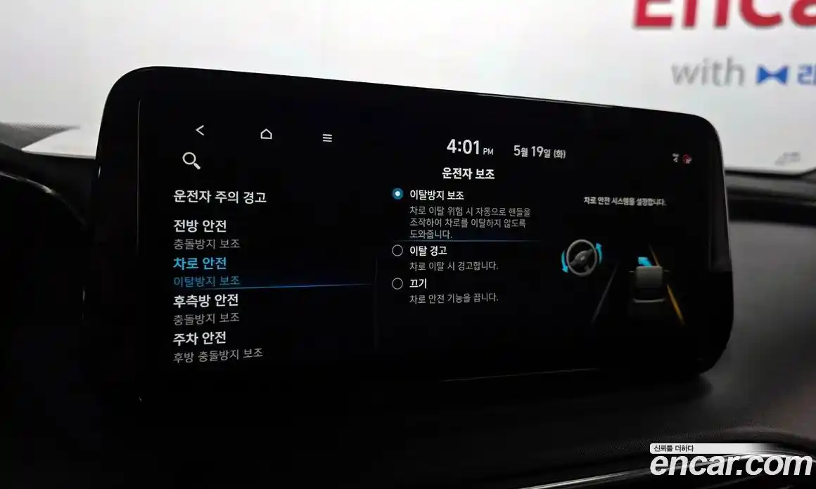 Hyundai Santa Fe 2021 2.2 автомат (гидро), фото 25