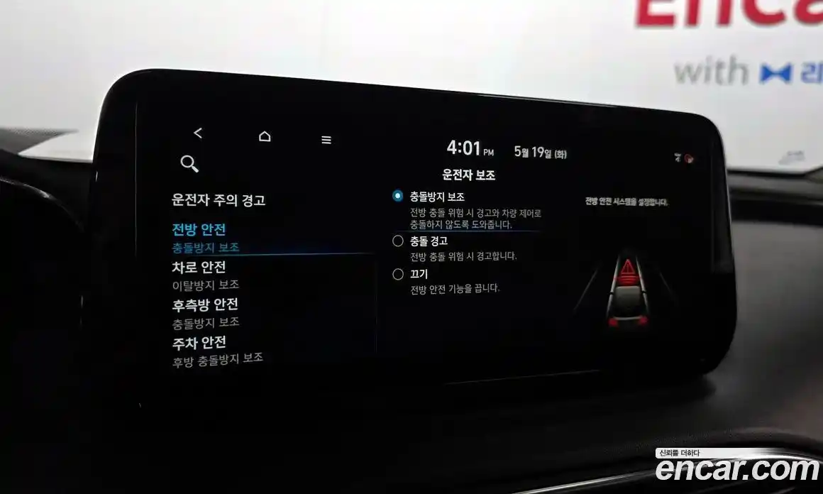 Hyundai Santa Fe 2021 2.2 автомат (гидро), фото 26