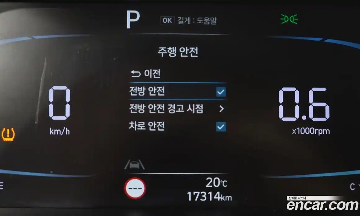 Hyundai Avante 2025 1.6 автомат (гидро), фото 13