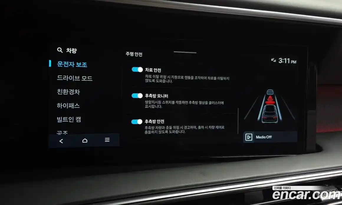 Hyundai Palisade 2025 2.5 автомат (гидро), фото 23