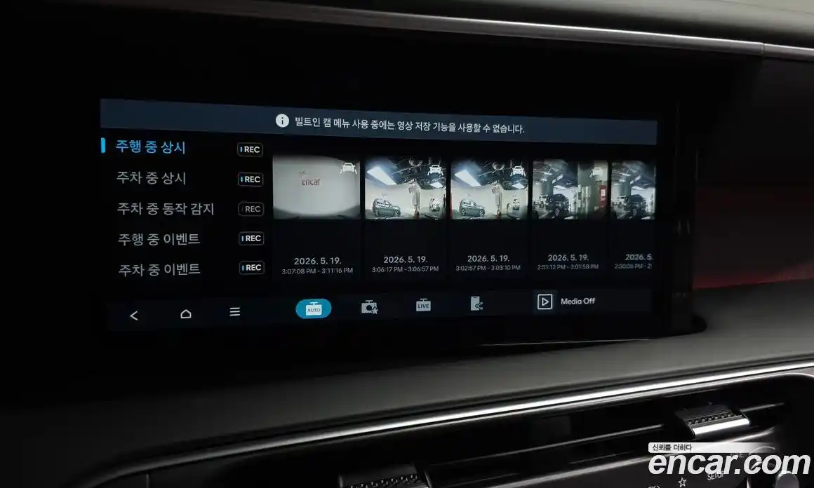 Hyundai Palisade 2025 2.5 автомат (гидро), фото 33