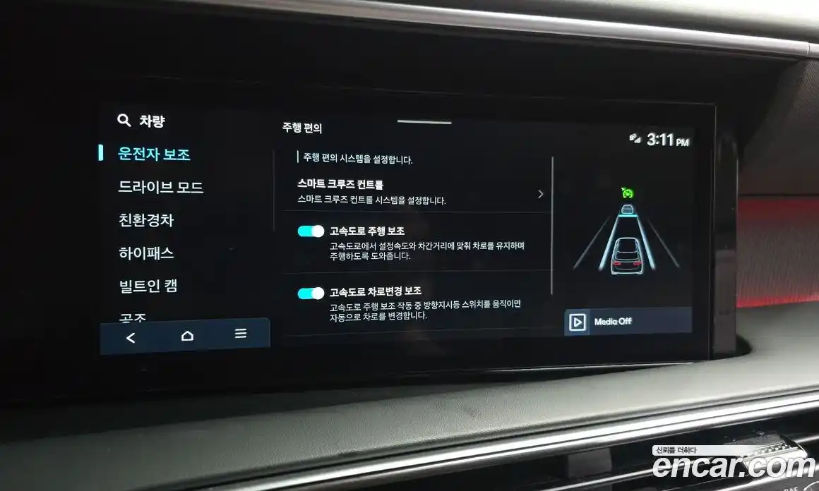 Hyundai Palisade 2025 2.5 автомат (гидро), фото 36