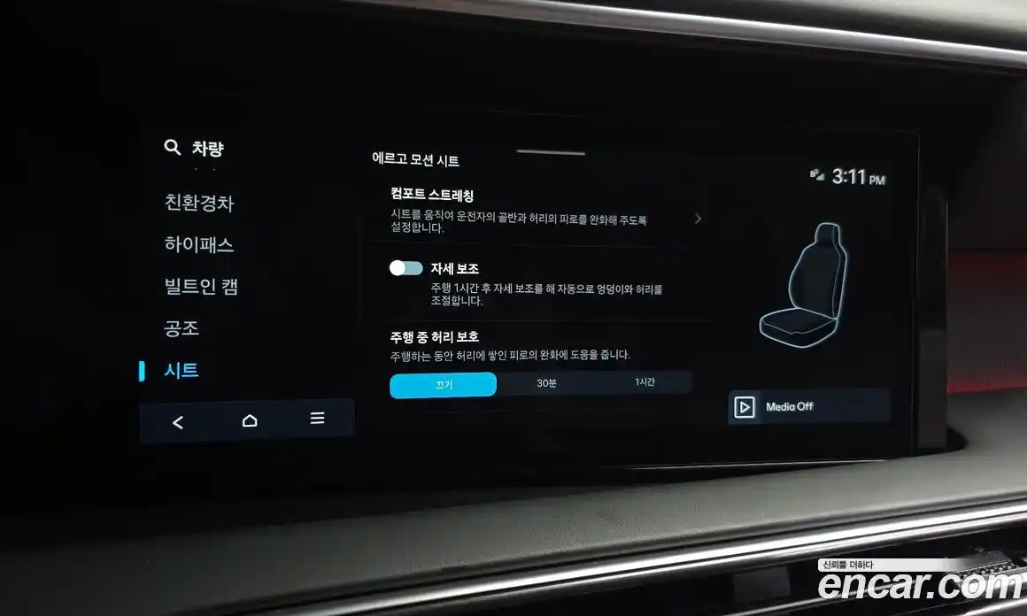 Hyundai Palisade 2025 2.5 автомат (гидро), фото 38