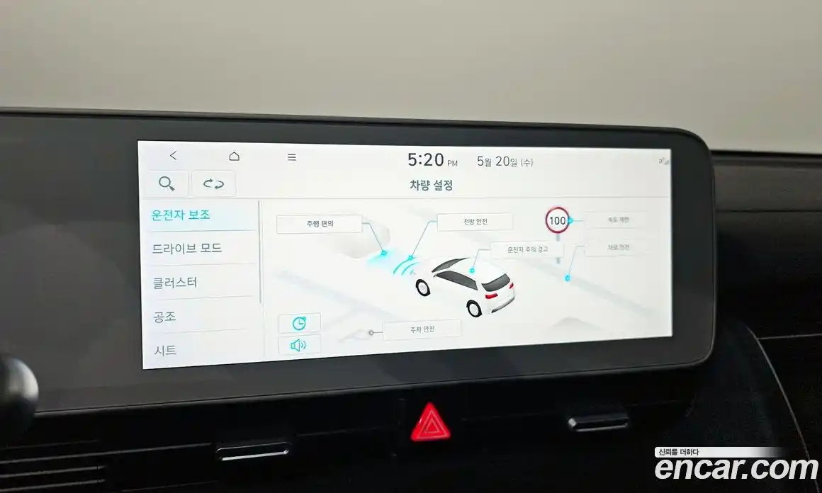 Hyundai Ioniq 5 2023 0.1 автомат (гидро), фото 21