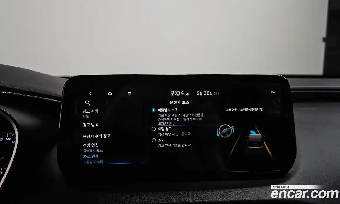 Hyundai Santa Fe 2021 2.5 автомат (гидро), фото 32