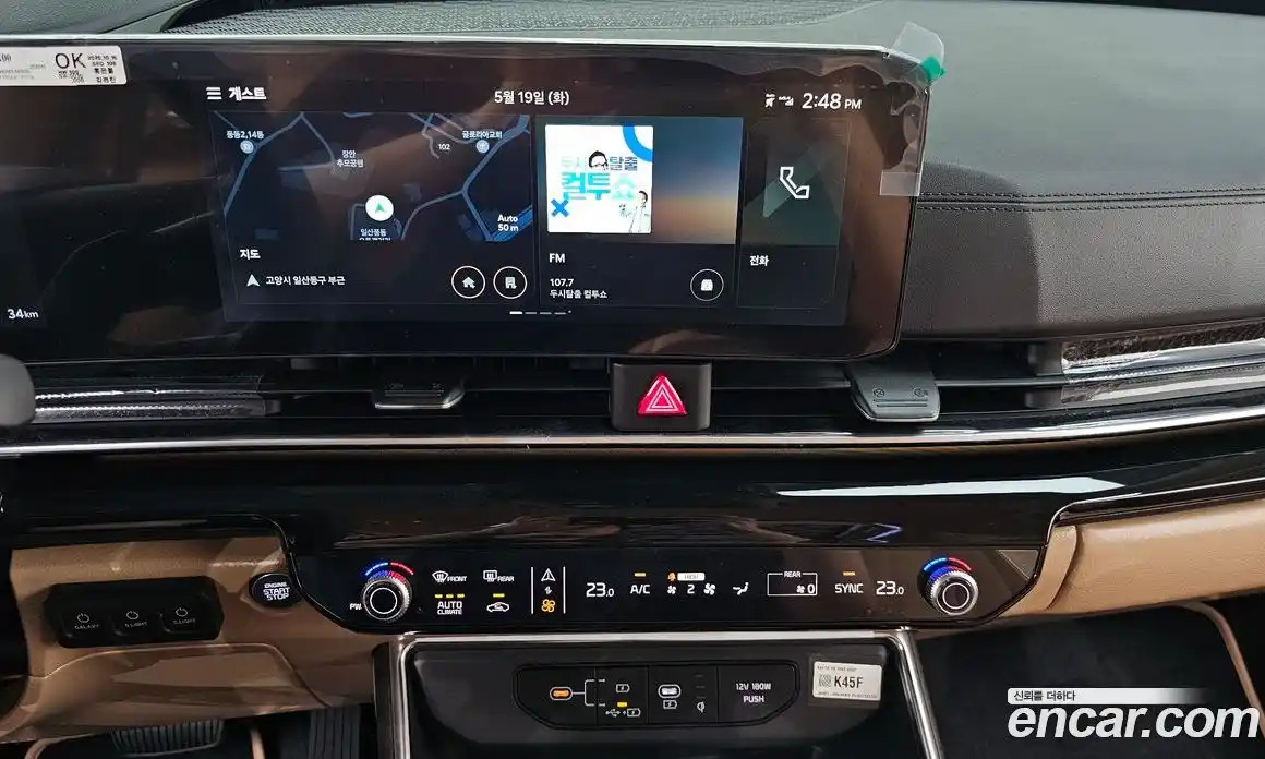 Kia Carnival 2025 3.5 автомат (гидро), фото 27