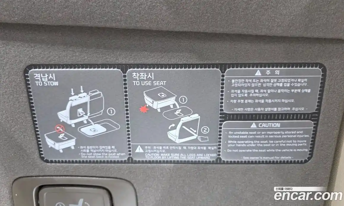 Kia Carnival 2025 1.6 автомат (гидро), фото 36