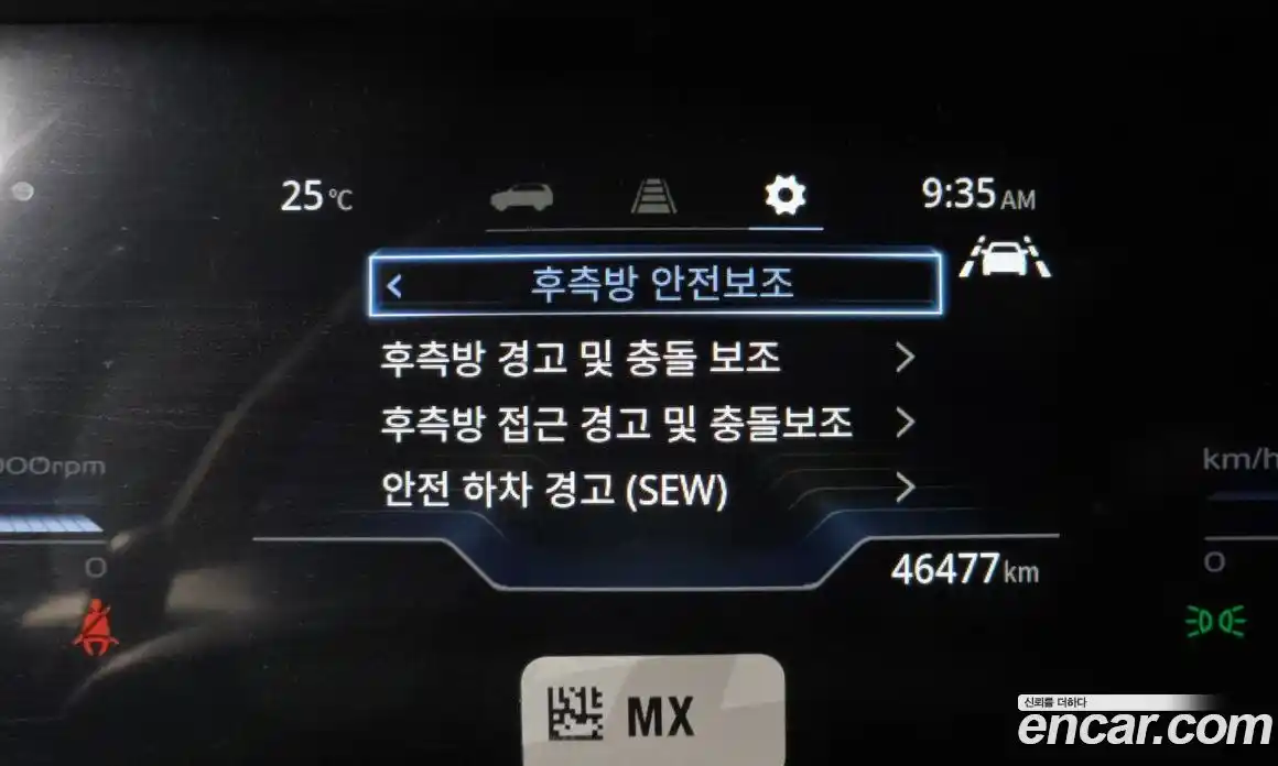 SsangYong Torres 2022 1.5 автомат (гидро), фото 21