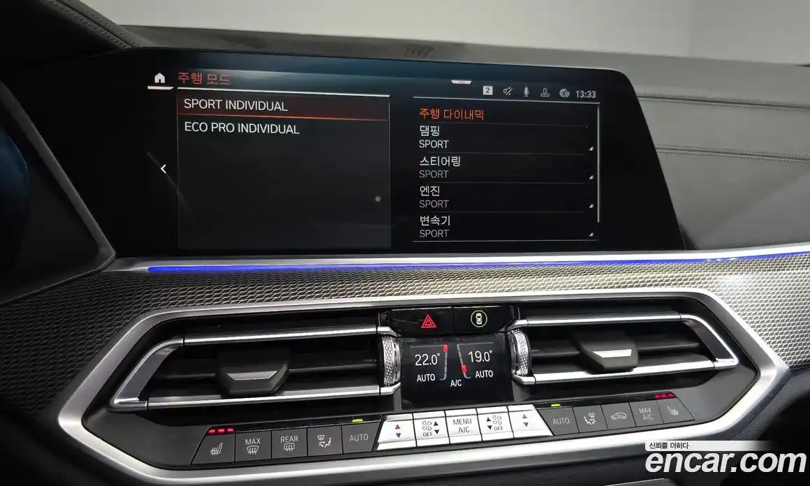 BMW X5 2021 3.0 автомат (гидро), фото 29