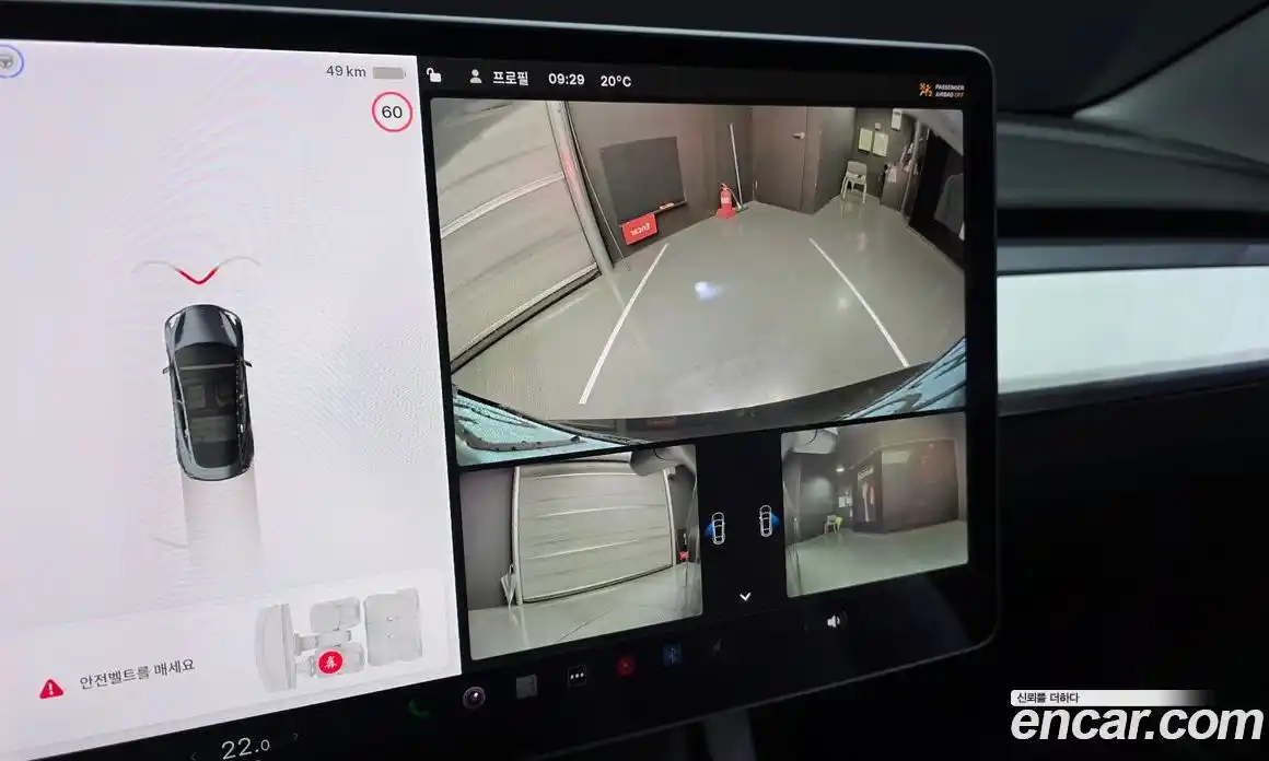 Tesla Model 3 2022 0.2 гидро, фото 21