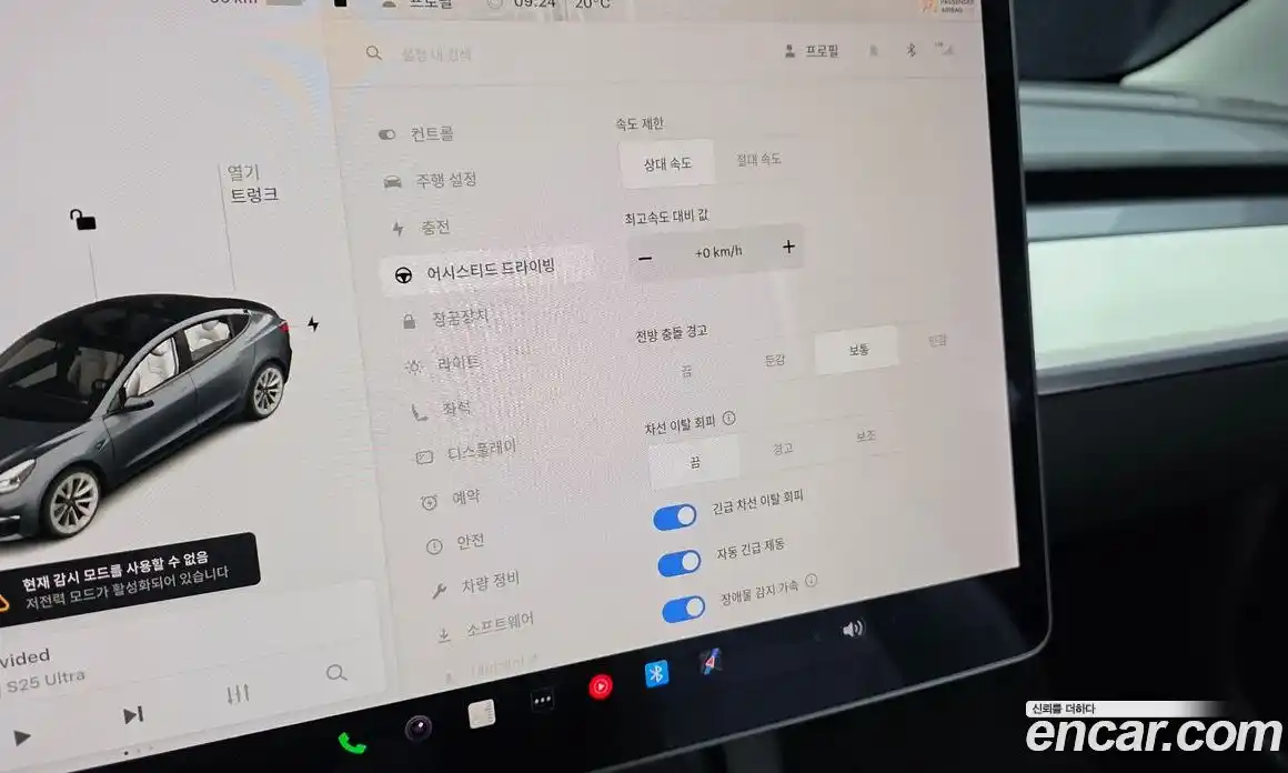 Tesla Model 3 2022 0.2 гидро, фото 28