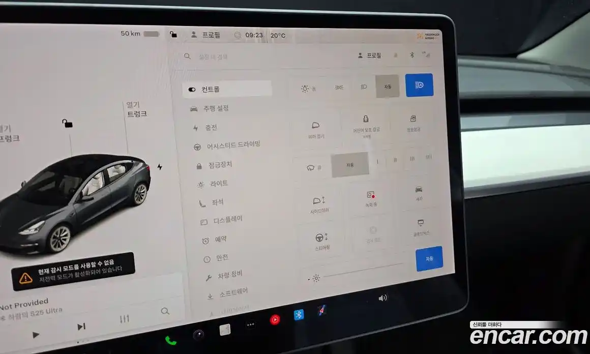 Tesla Model 3 2022 0.2 гидро, фото 29