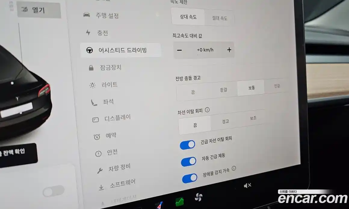 Tesla Model 3 2021 0.2 гидро, фото 23