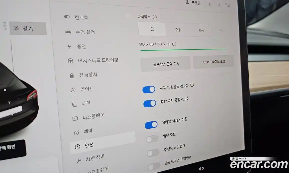 Tesla Model 3 2021 0.2 гидро, фото 24
