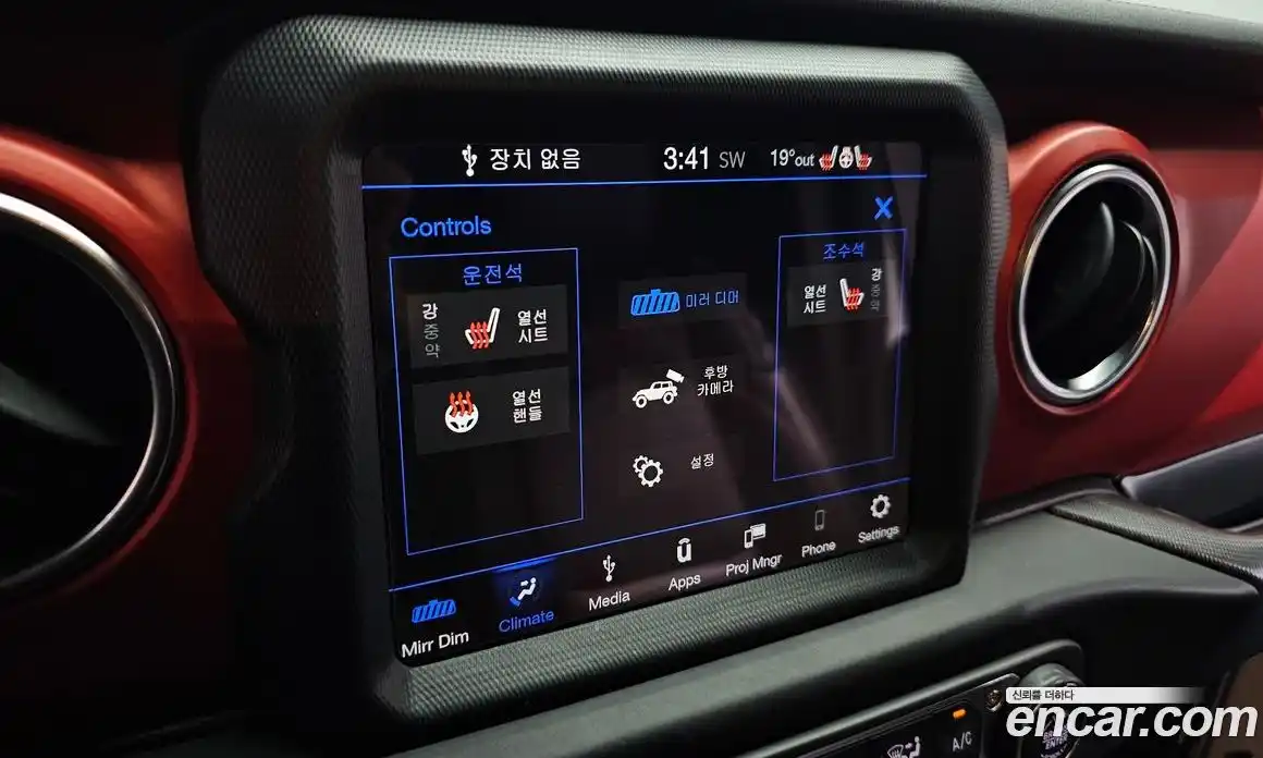 Jeep Wrangler 2020 2.0 автомат (гидро), фото 23