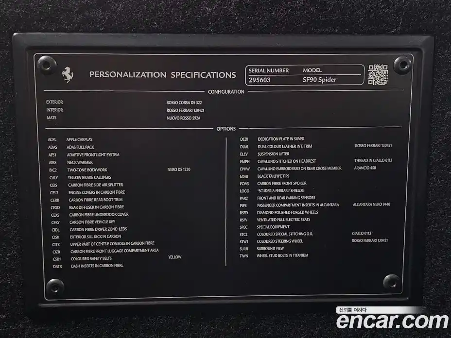 Ferrari SF90 2023 4.0 автомат (гидро), фото 12