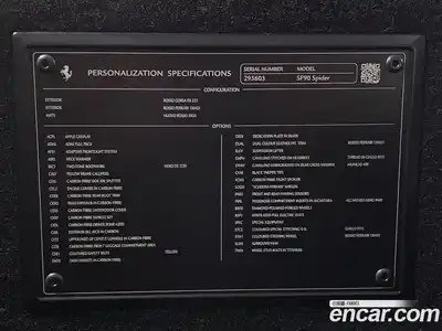 Ferrari SF90 2023 4.0 автомат (гидро), миниатюра 12
