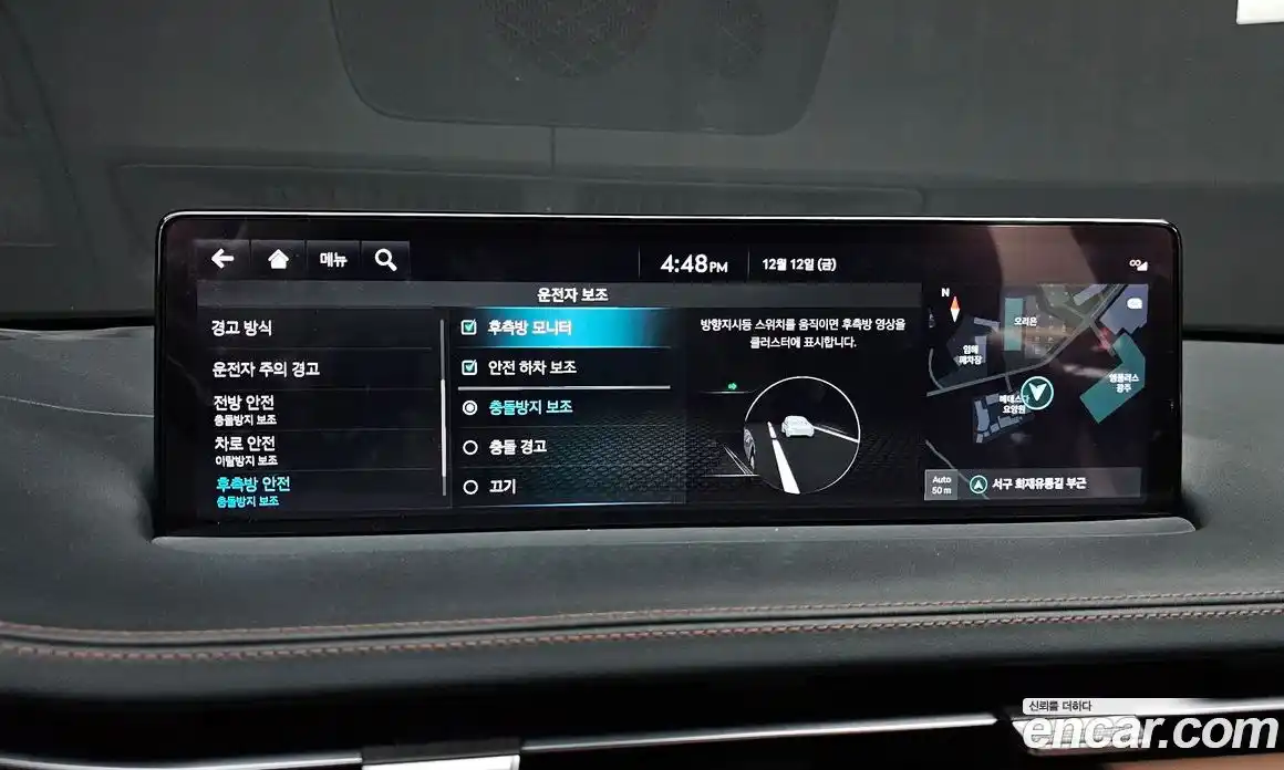 Genesis GV70 2021 2.5 автомат (гидро), фото 16