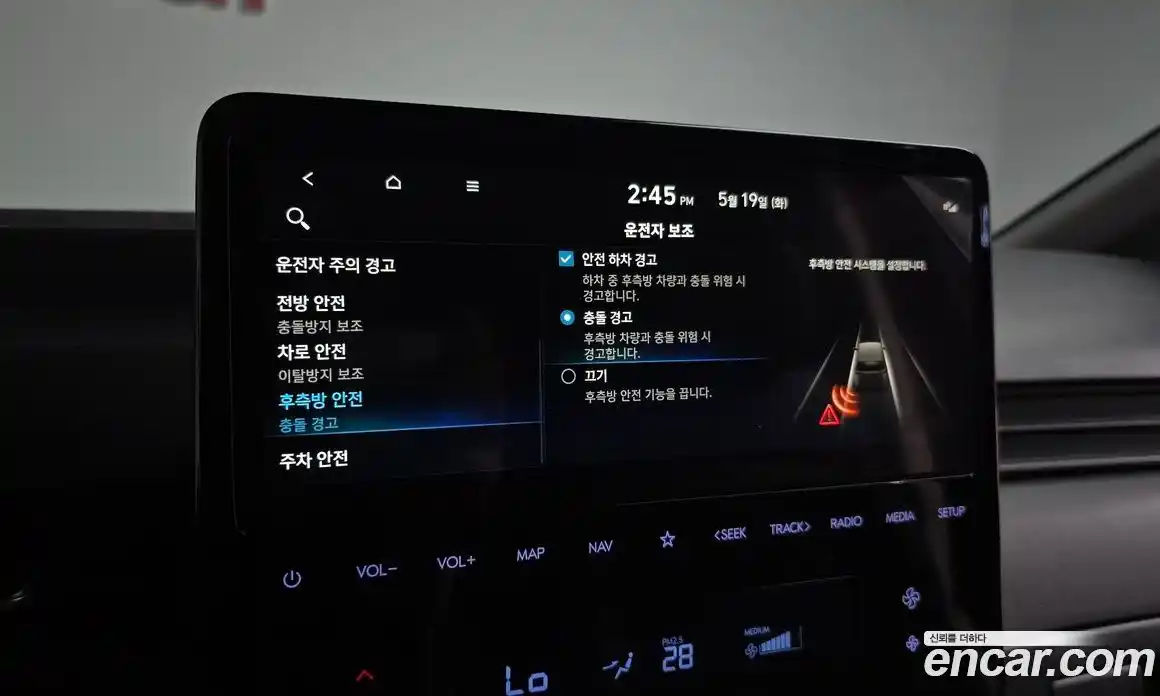 Hyundai Staria 2025 2.2 автомат (гидро), фото 23