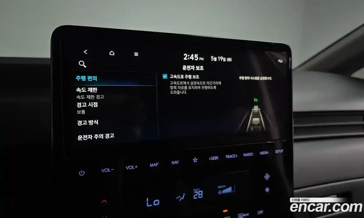 Hyundai Staria 2025 2.2 автомат (гидро), фото 32