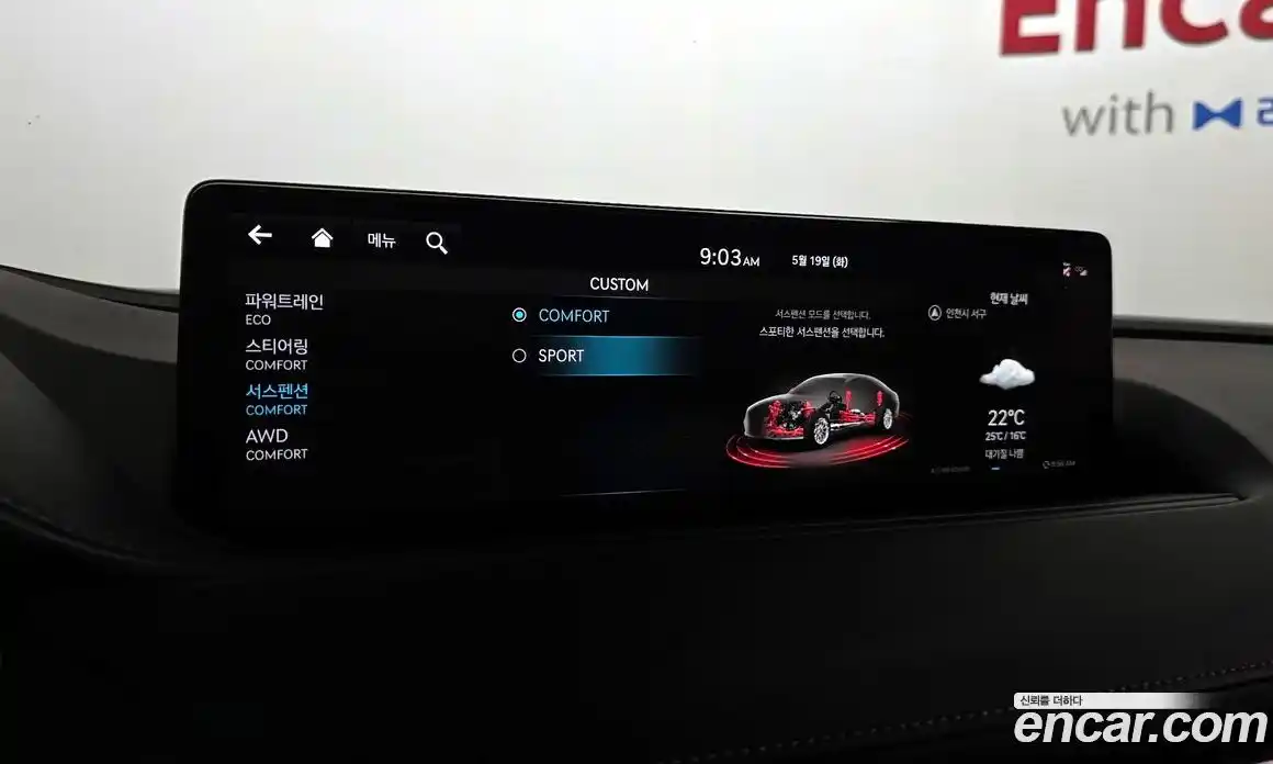 Genesis G80 2022 2.5 автомат (гидро), фото 17