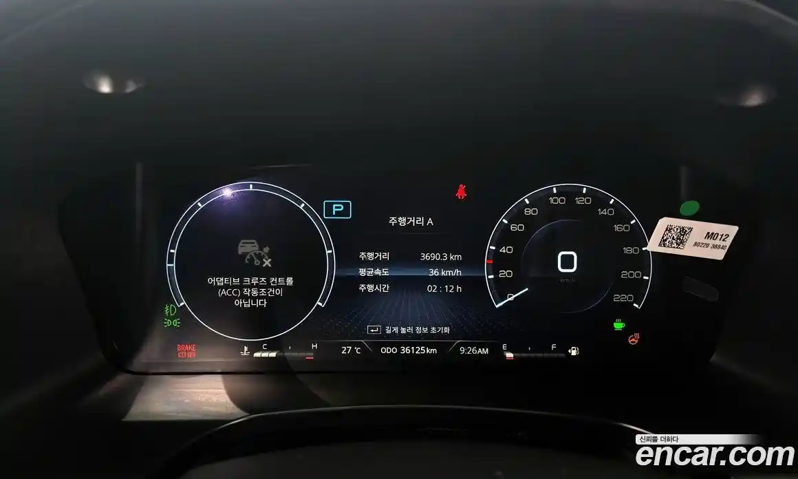 SsangYong Rexton 2024 2.2 автомат (гидро), фото 8