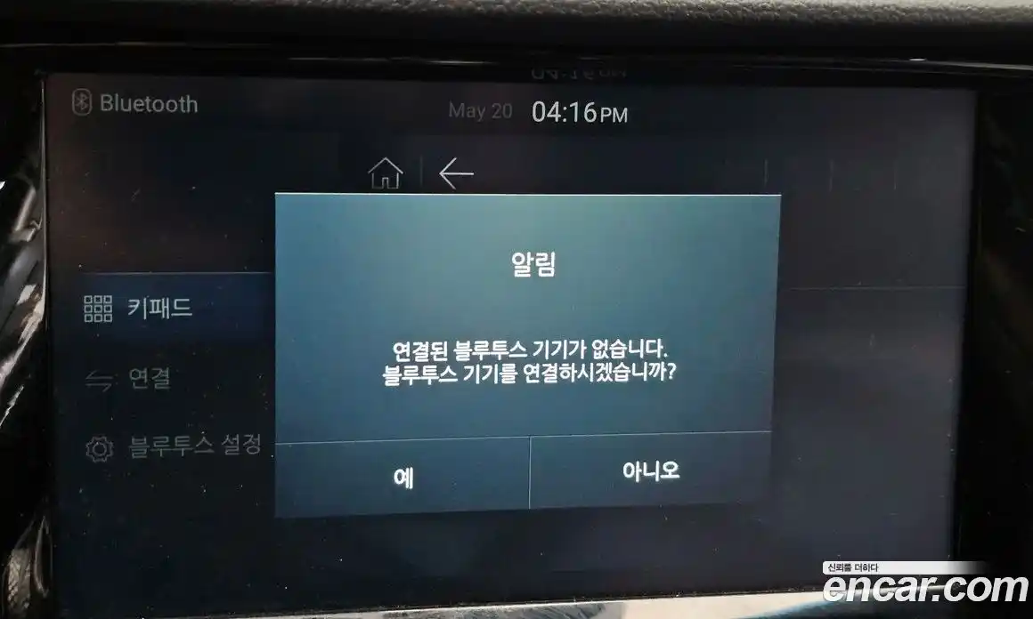 SsangYong Rexton 2018 2.2 автомат (гидро), фото 21