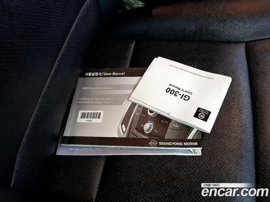SsangYong Korando 2015 2.2 автомат (гидро), фото 16