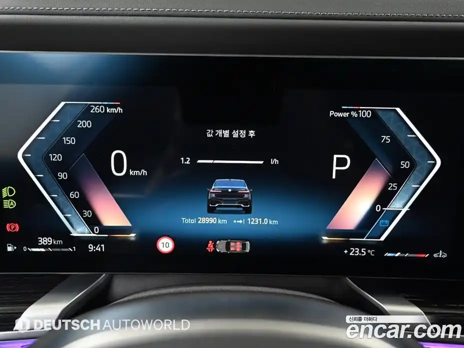 BMW 7 серия 2024 3.0 автомат (гидро), фото 8