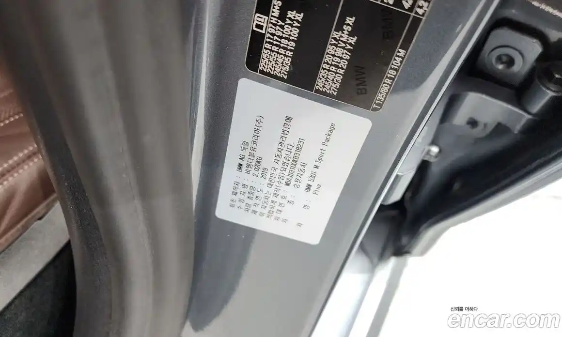 BMW 5 серия 2019 2.0 автомат (гидро), фото 31