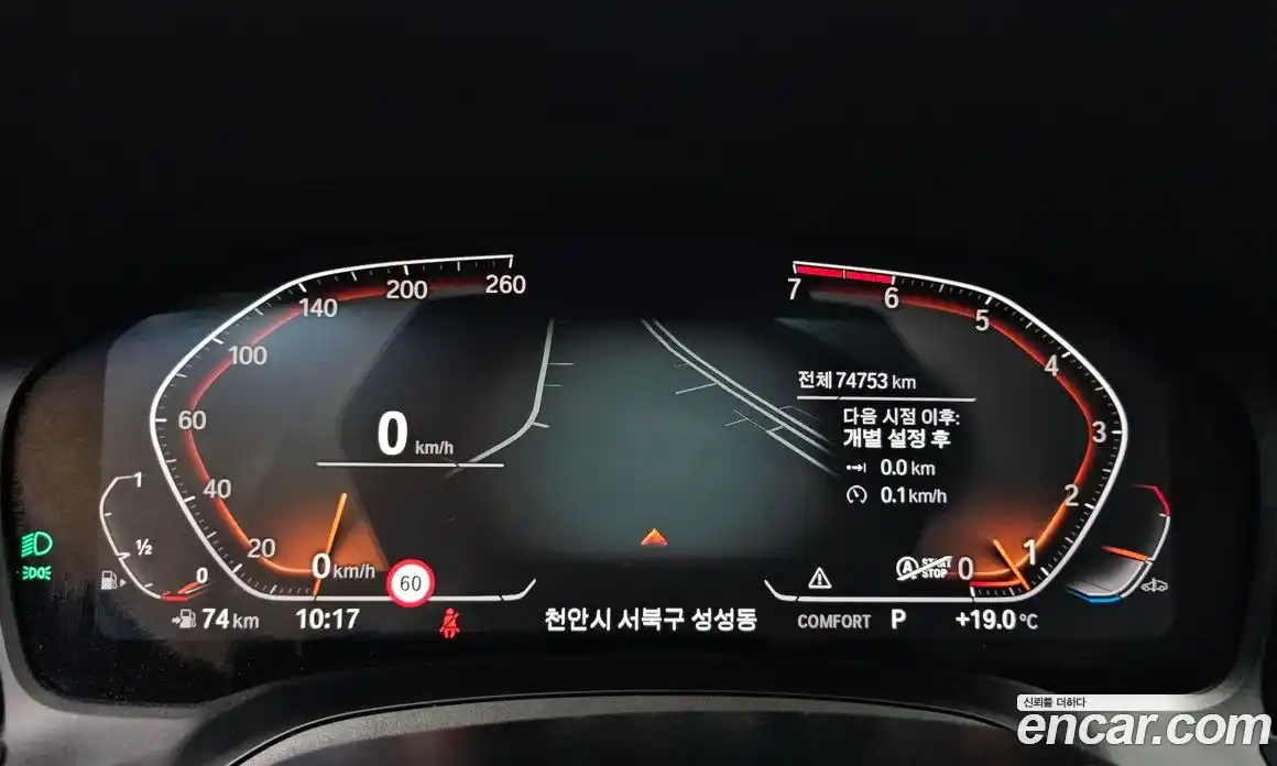 BMW 3 серия 2021 2.0 автомат (гидро), фото 11