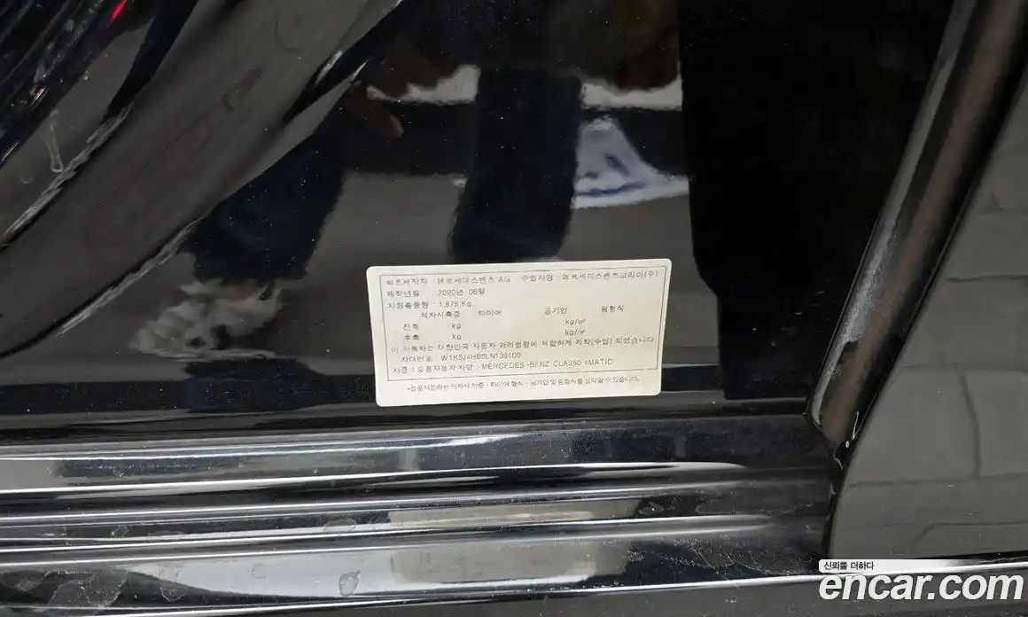 Mercedes-Benz CLA-Class 2020 2.0 гидро, фото 27
