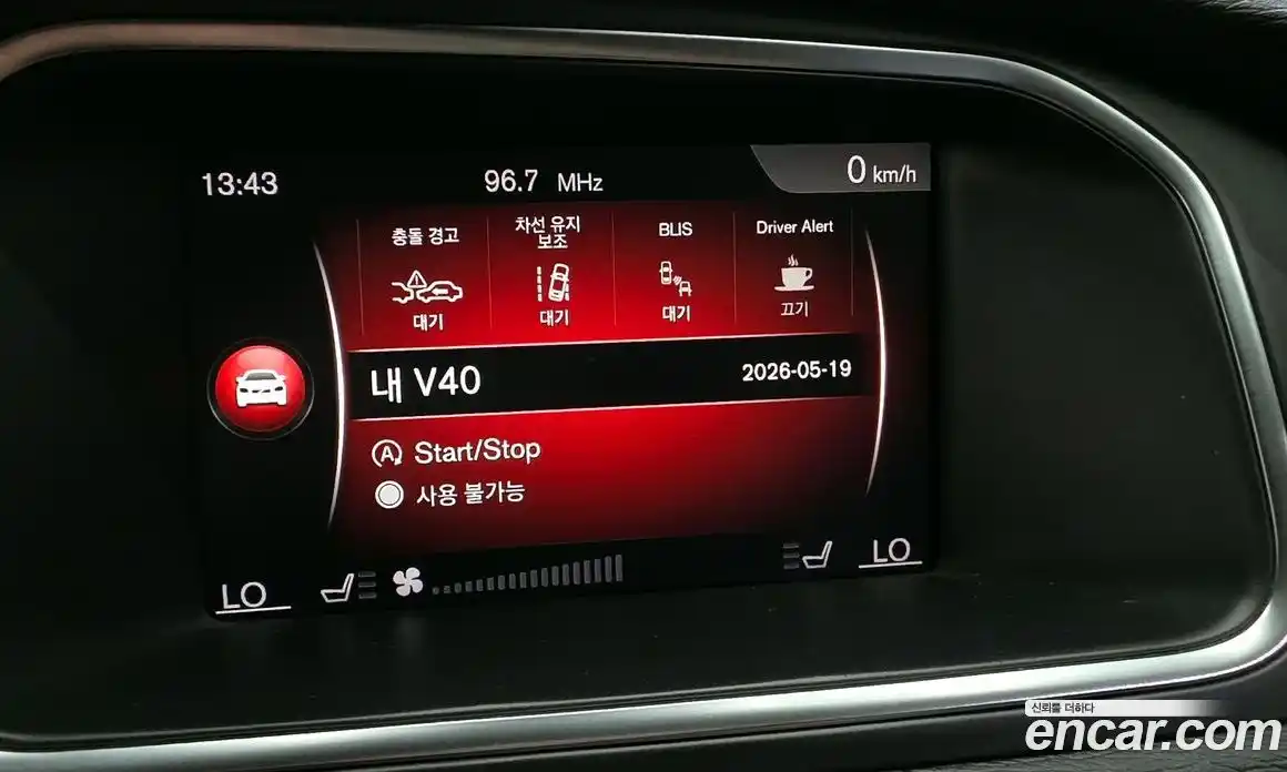 Volvo V40 2019 2.0 автомат (гидро), фото 16