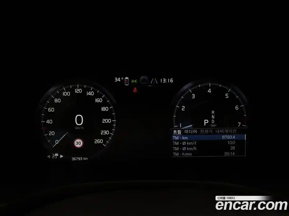 Volvo V60 2021 2.0 автомат (гидро), фото 8