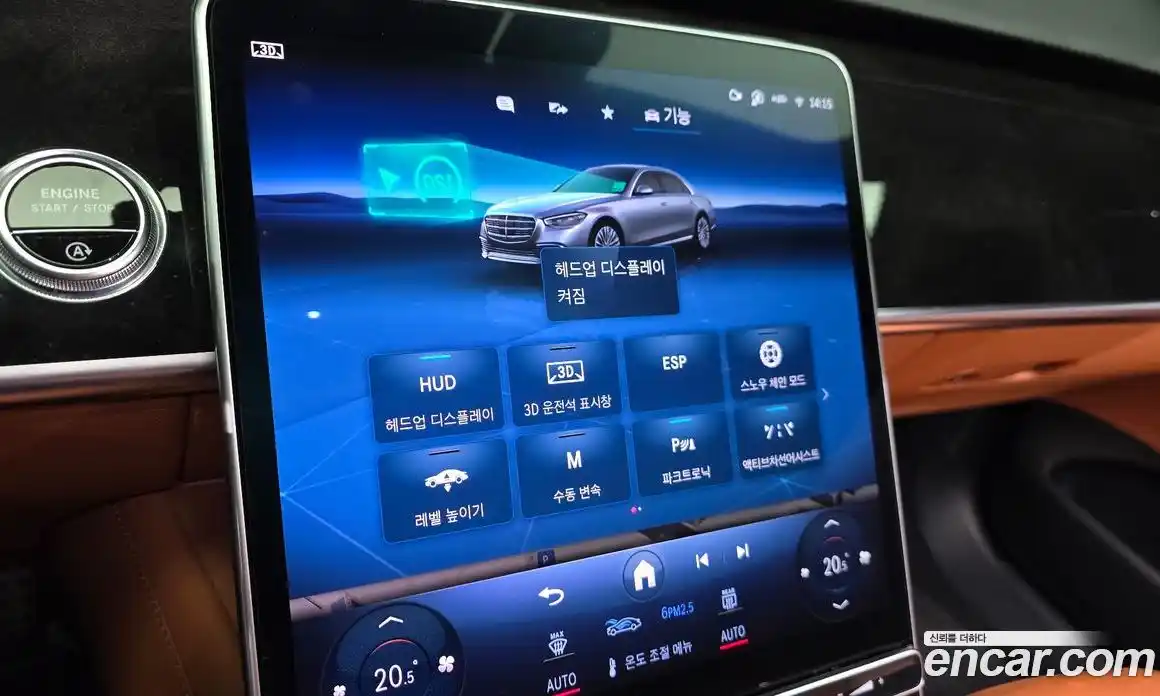 Mercedes-Benz S-Class 2022 3.0 автомат (гидро), фото 23