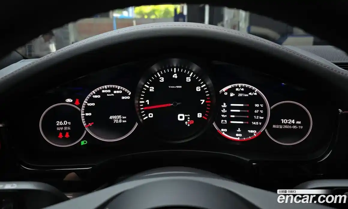 Porsche Panamera 2022 2.9 автомат (гидро), фото 11