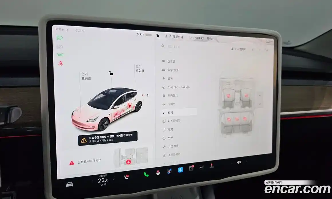 Tesla Model 3 2021 0.2 гидро, фото 29