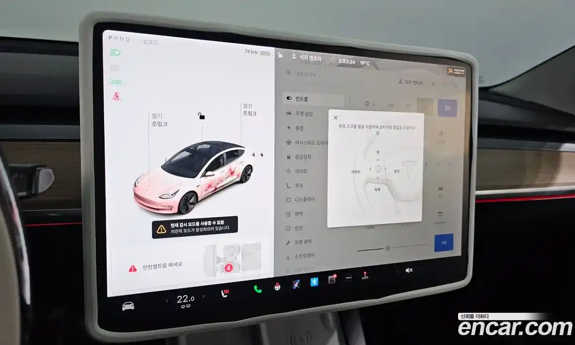 Tesla Model 3 2021 0.2 гидро, фото 30