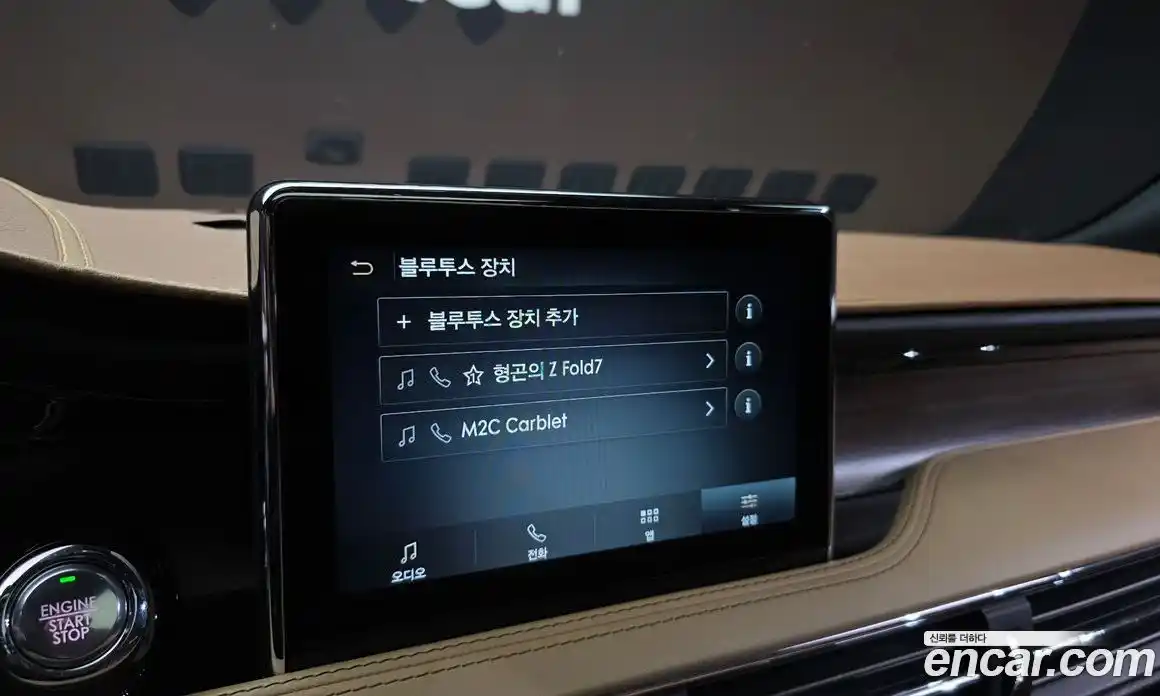 Lincoln Corsair 2022 2.0 гидро, фото 34